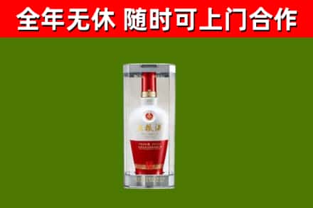 观山湖回收五粮液行情