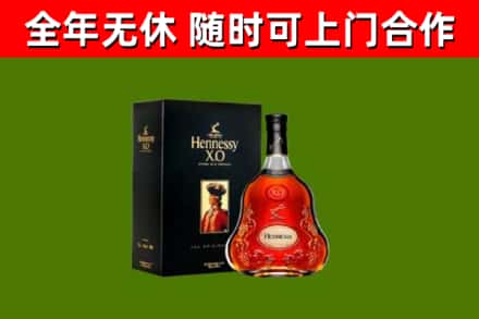 观山湖回收轩尼诗多少钱