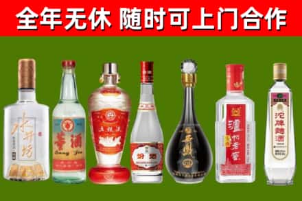 观山湖回收老酒价格