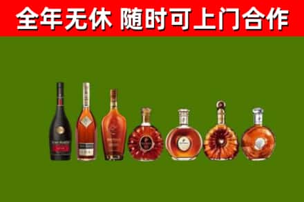 观山湖回收洋酒