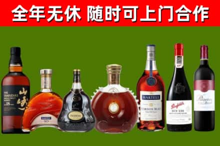 观山湖回收红酒