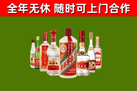 观山湖回收名酒