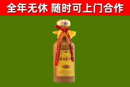 观山湖烟酒回收15年茅台酒.jpg