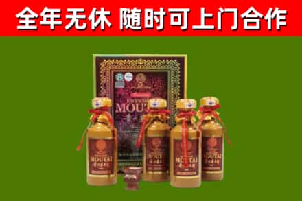 观山湖烟酒回收50年茅台酒.jpg