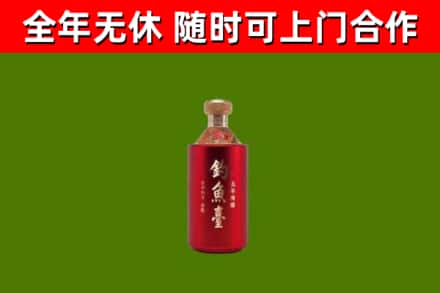 观山湖烟酒回收钓鱼台.jpg