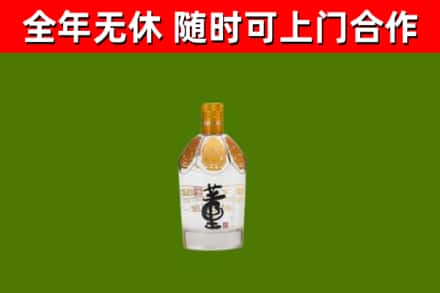 观山湖烟酒回收董酒.jpg