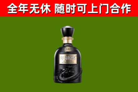 观山湖回收古井贡酒