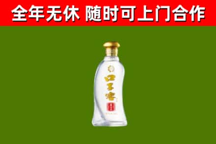观山湖回收口子窖