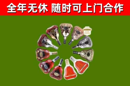 观山湖回收XO