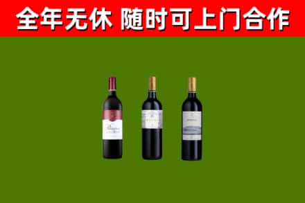 观山湖回收拉菲红酒