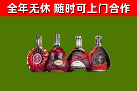 观山湖回收老洋酒