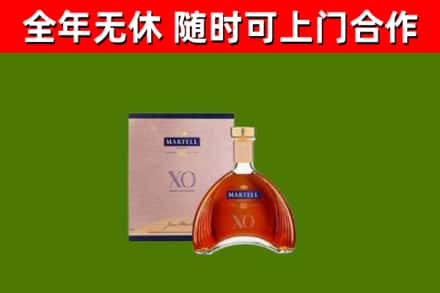 观山湖回收马爹利洋酒