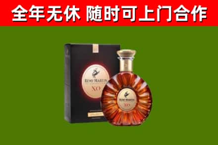 观山湖回收人头马洋酒